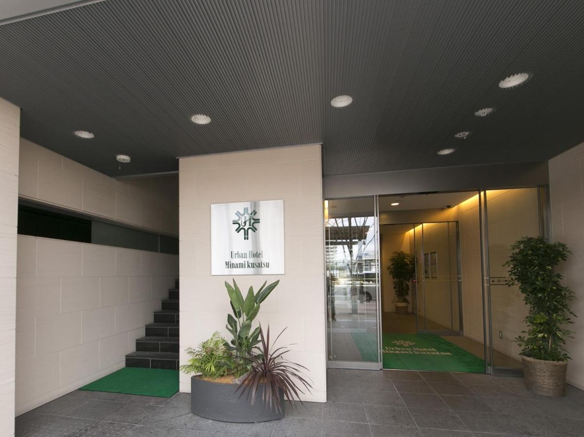 Urban Hotel Minami Kusatsu Kusatsu  Eksteriør billede